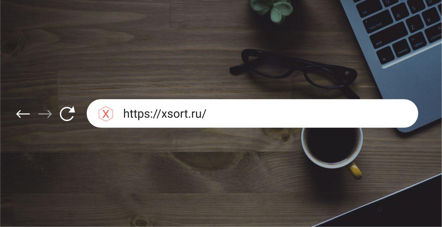 Объясняем что такое Доменное Имя